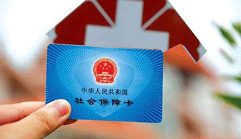 為員工健康著想，為員工醫(yī)療互保