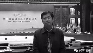 沉痛悼念科瑞特優(yōu)秀經(jīng)銷商河南?？h孫國柱先生！