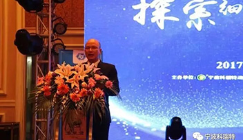 “探索細(xì)胞奧秘、揭示生命平衡”論壇帶給養(yǎng)豬人的啟示錄