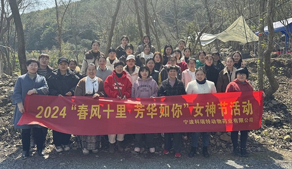 春風十里 芳華如你 | 科瑞特“三八”女神節(jié)活動圓滿成功！